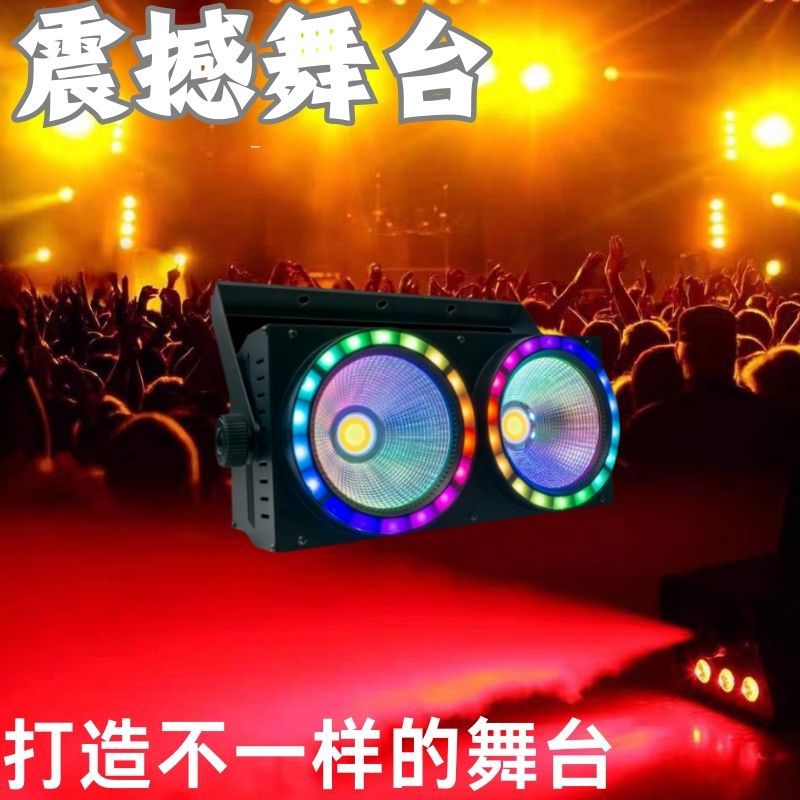New two-eye audience light with aperture, 2-eye surface light with auxiliary light, bar, disco performance, banquet hall, wedding, two-eye flashing COB dual-color light, 200W stage light details Picture