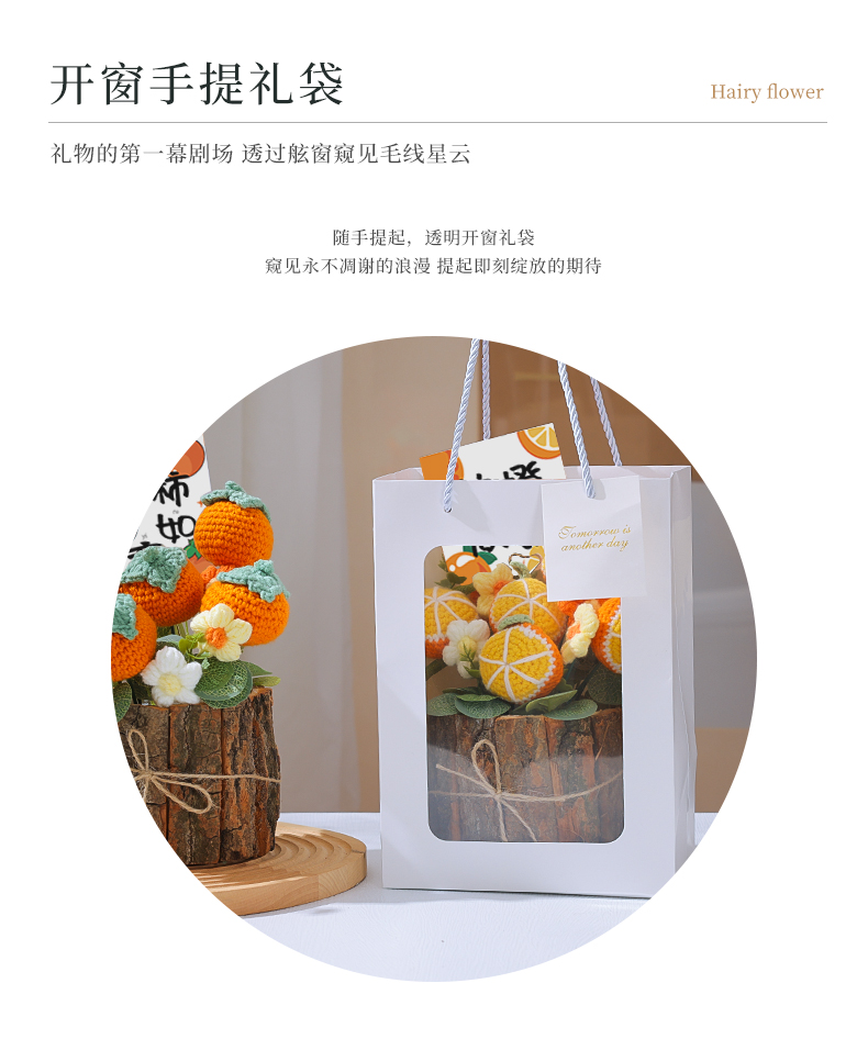 柿柿如意桌面摆件手工针织花成品礼物客厅入户门工位高级感摆件送朋友闺蜜女生生日小众礼物毕业礼物送老师的谢师礼详情7