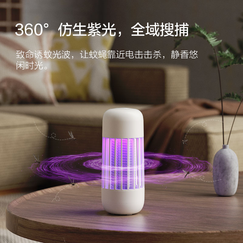 Electric shock mosquito killer lamp and electric mosquito swatter charging Specification image