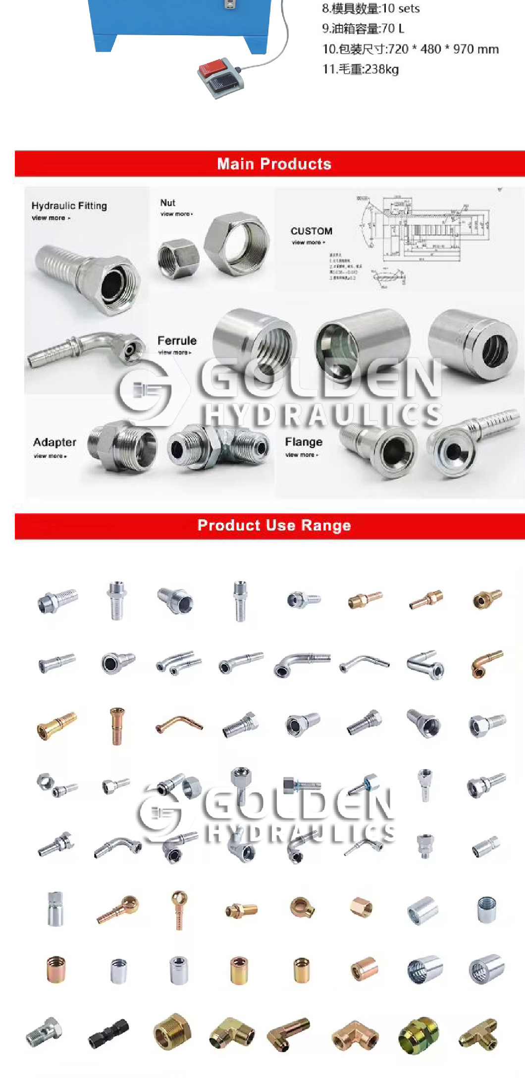 手动压管机扣管机手动缩管机液压油管胶管扣压机切管机手动扣压机手动压管机扣管机手动缩管机液压油管胶管扣压机切管机手动扣压机详情6