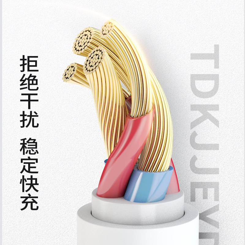 Compatible with Apple PD20W fast charging cable, 30W charging cable, C-lightning charging cable, and iPhone14 data cable Specification drawing