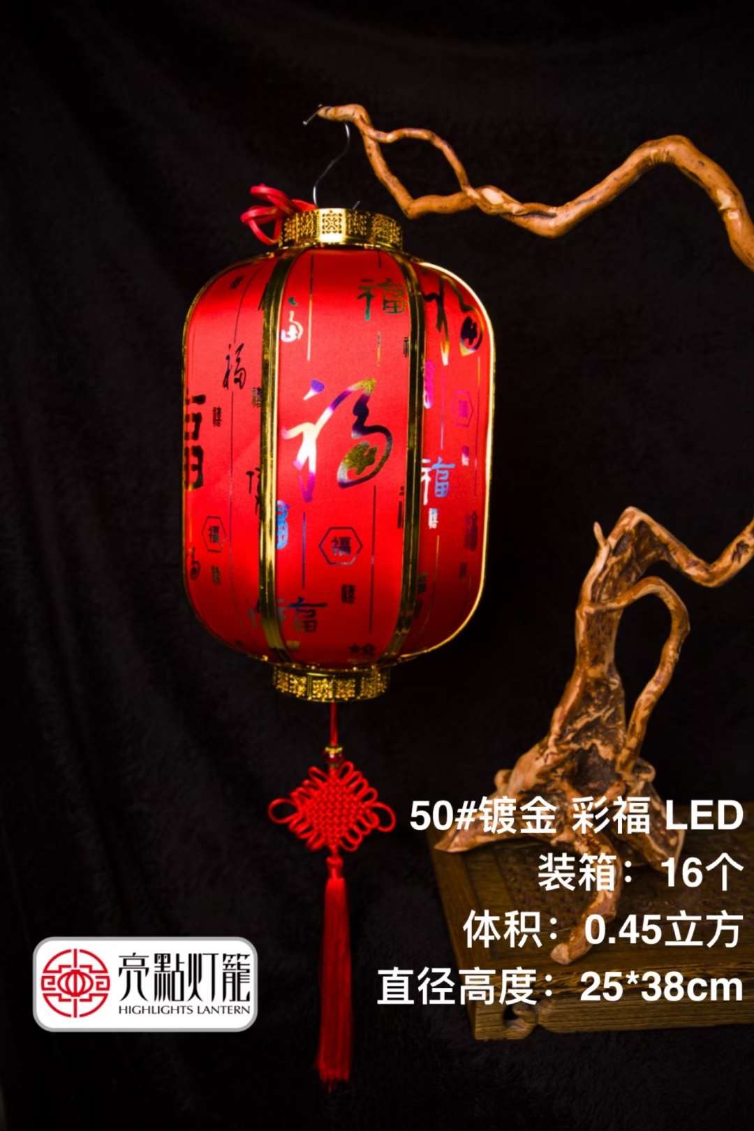 仿古喜庆装饰用品水晶摆件详情图9