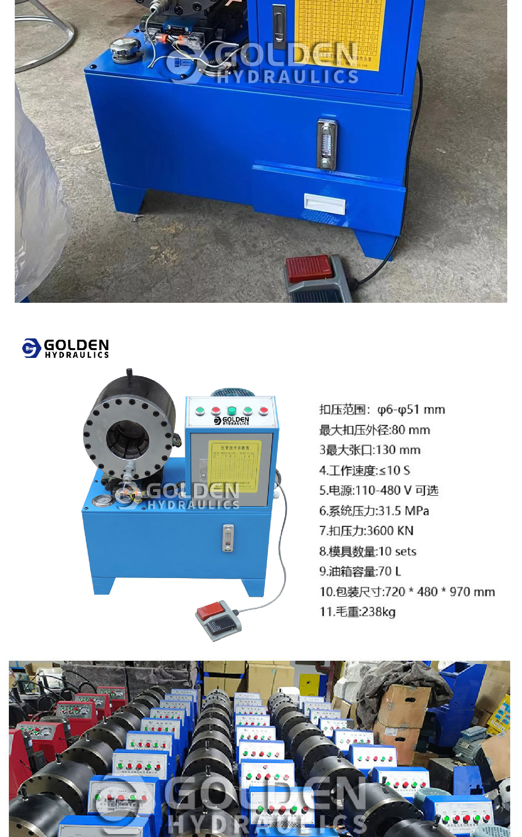 扣压机大棚钢管缩管机锁管机镀锌管缩管机高压油管压管机液压油管扣压机大棚钢管缩管机锁管机镀锌管缩管机高压油管压管机液压油管详情3