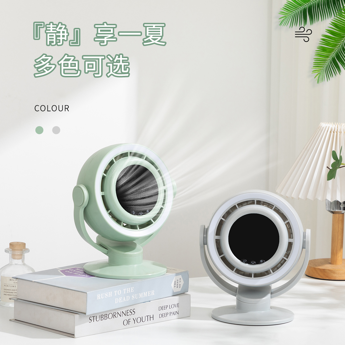 风扇/小风扇/手持风扇/桌面风扇/折叠风扇细节图