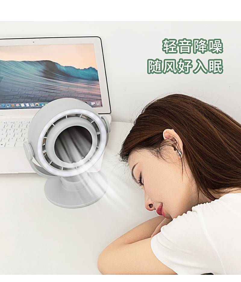 跨境7寸USB桌面风扇大风力静音办公家用台式电扇迷你风扇便携式详情4