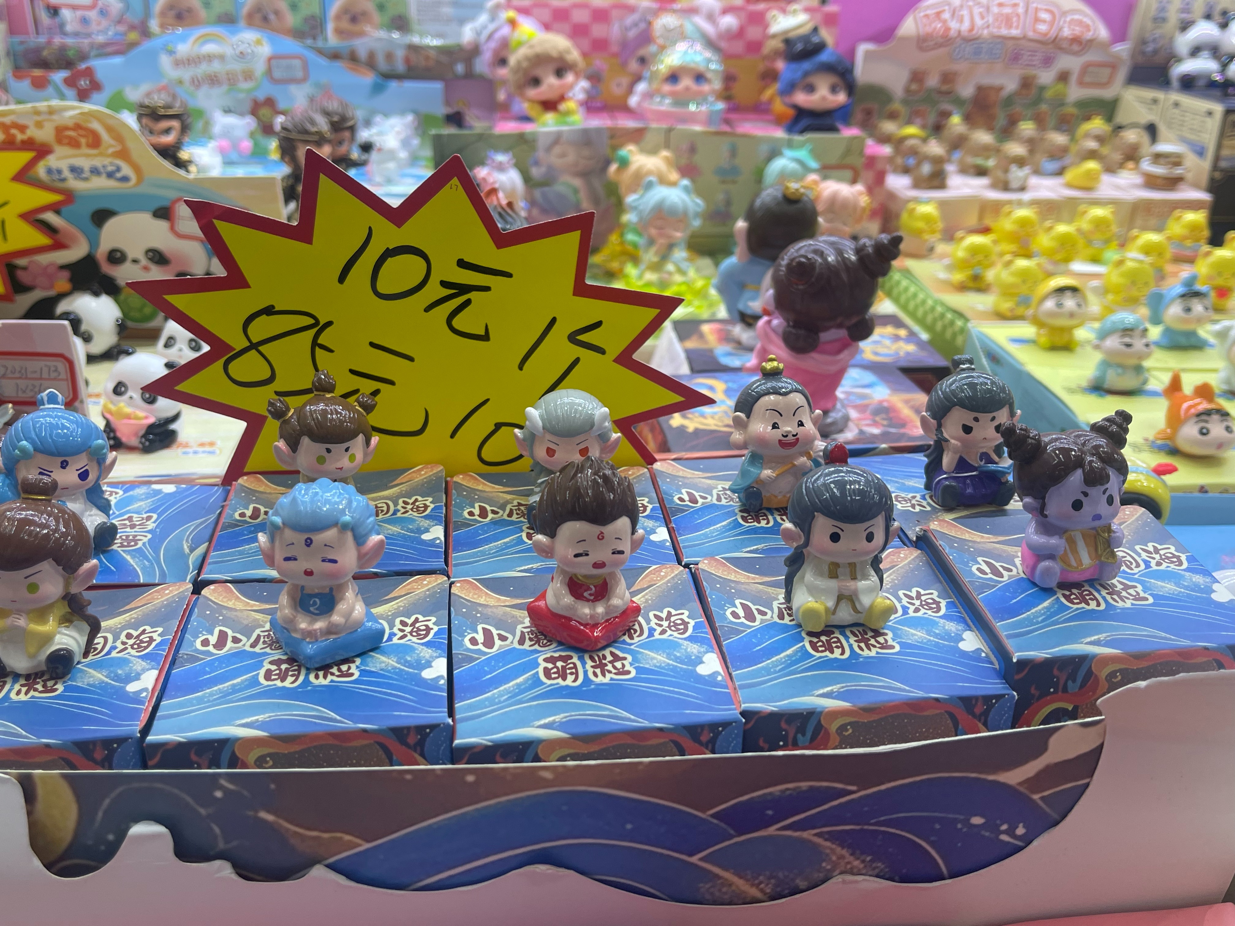 国潮国风小魔童闹海萌粒工艺摆件玩具批发