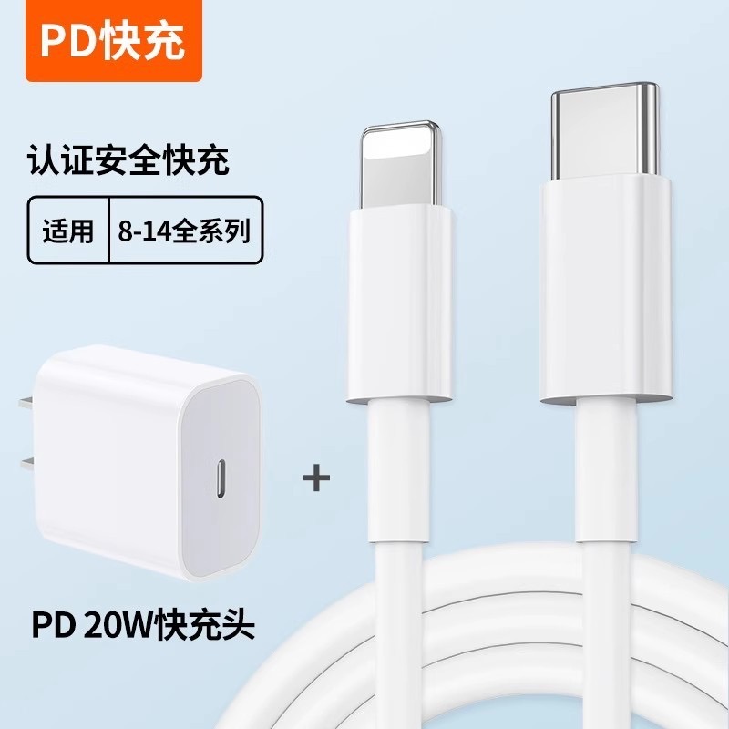Suitable for Apple 14Pro charger head PD30W fast charging plug, iPhone13Pro series 15pro fast charging head Item Picture