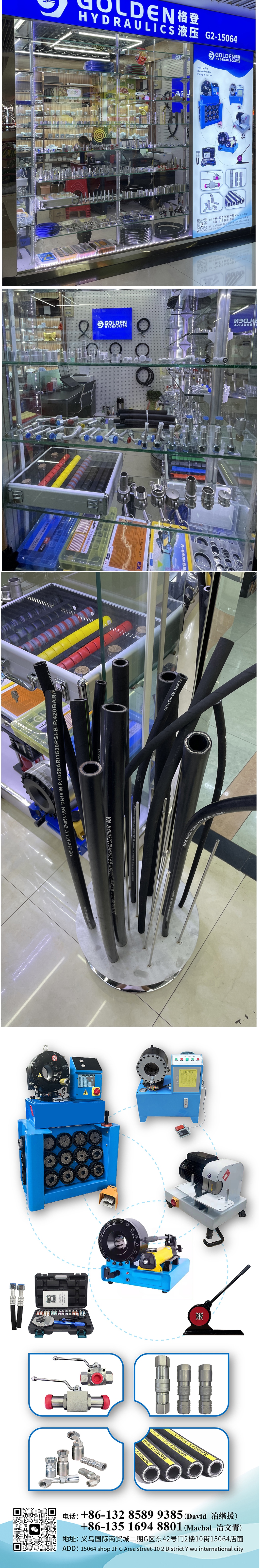 高压油管扣压双接液压胶管90011双接杆油管双面连接芯液压接头高压油管扣压双接液压胶管90011双接杆油管双面连接芯液压详情10