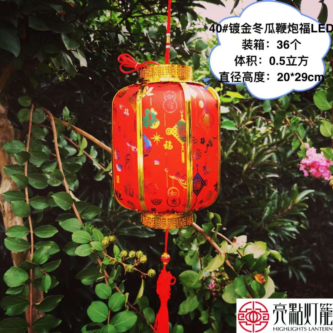 仿古喜庆装饰用品水晶摆件详情图8