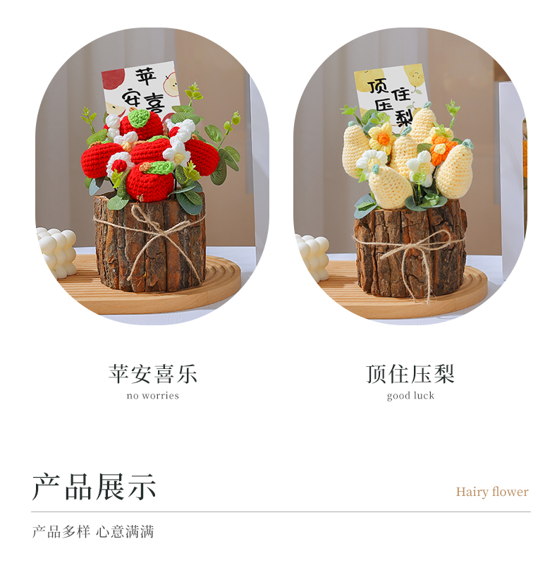 柿柿如意桌面摆件手工针织花成品礼物客厅入户门工位高级感摆件送朋友闺蜜女生生日小众礼物毕业礼物送老师的谢师礼详情9