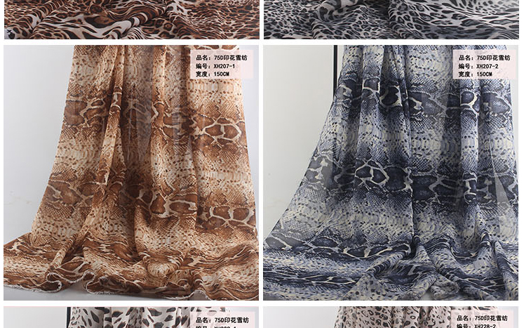 75D豹纹雪纺印花布料夏季连衣裙吊带防晒衣薄透垂感飘逸雪纺面料详情12