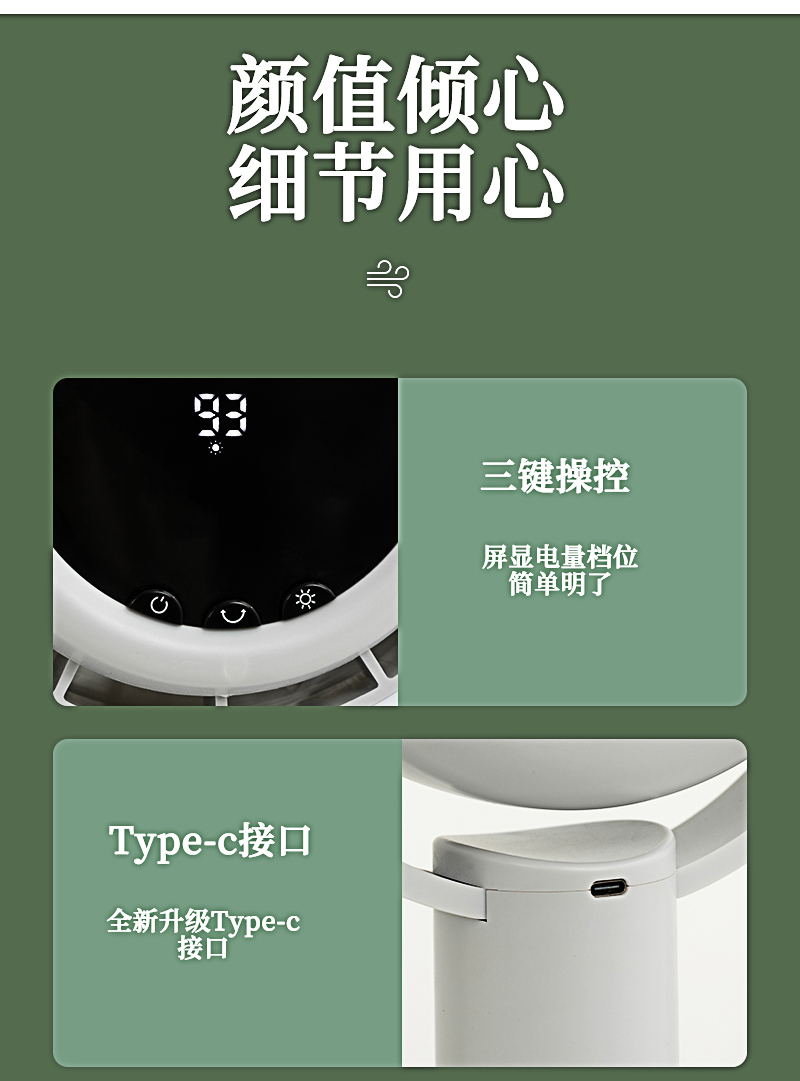 跨境7寸USB桌面风扇大风力静音办公家用台式电扇迷你风扇便携式详情15