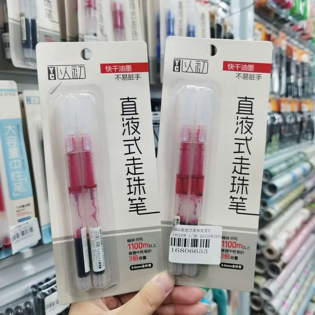 Direct liquid ballpoint pen 0.5 red, blue gel pen quick-drying large capacity for students and teachers details Picture