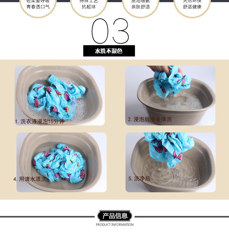 人造棉印花面料宝宝睡衣绵绸碎花连衣裙卡通床单棉绸府绸布料详情6