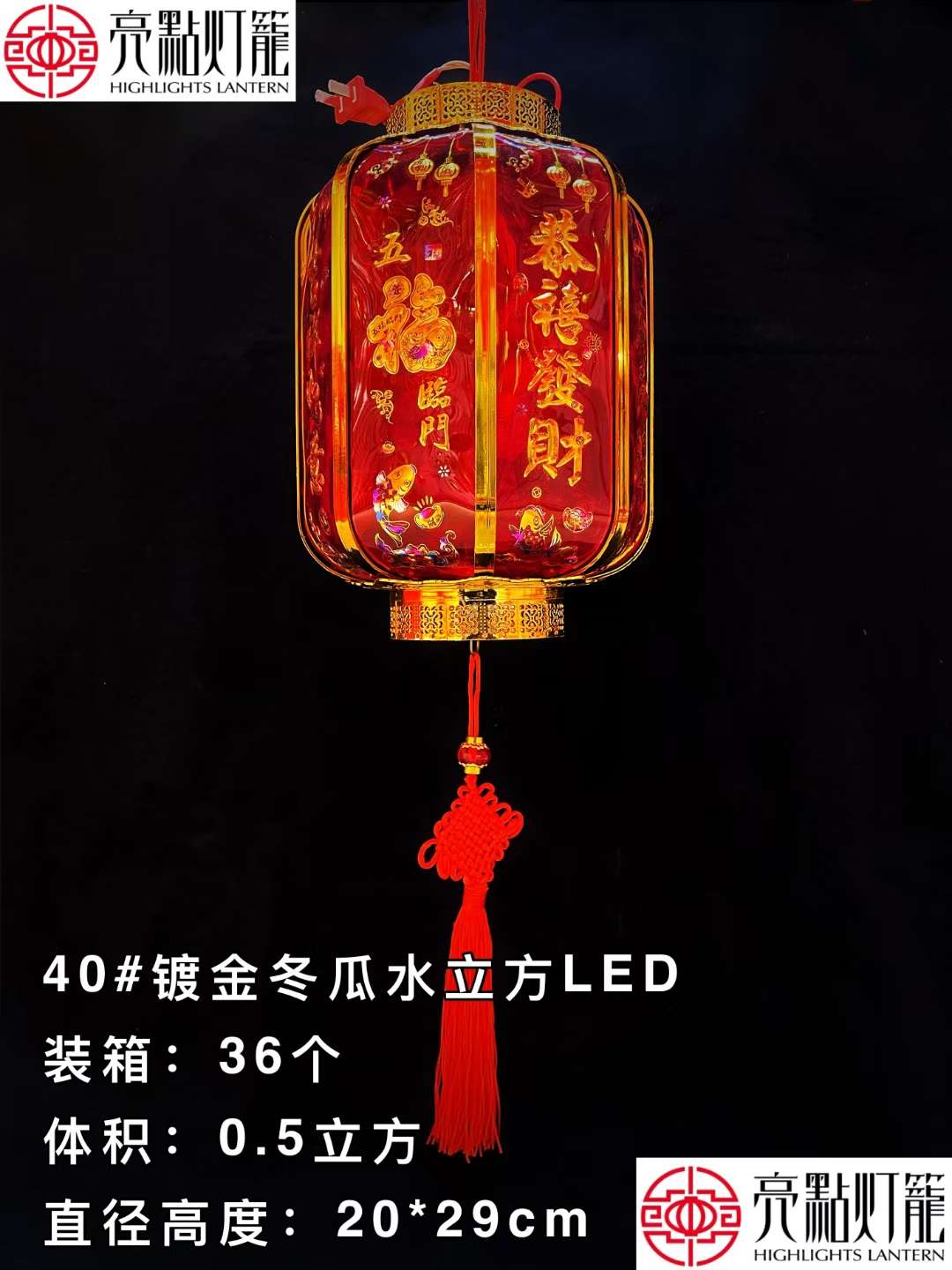 仿古喜庆装饰用品水晶摆件详情图4