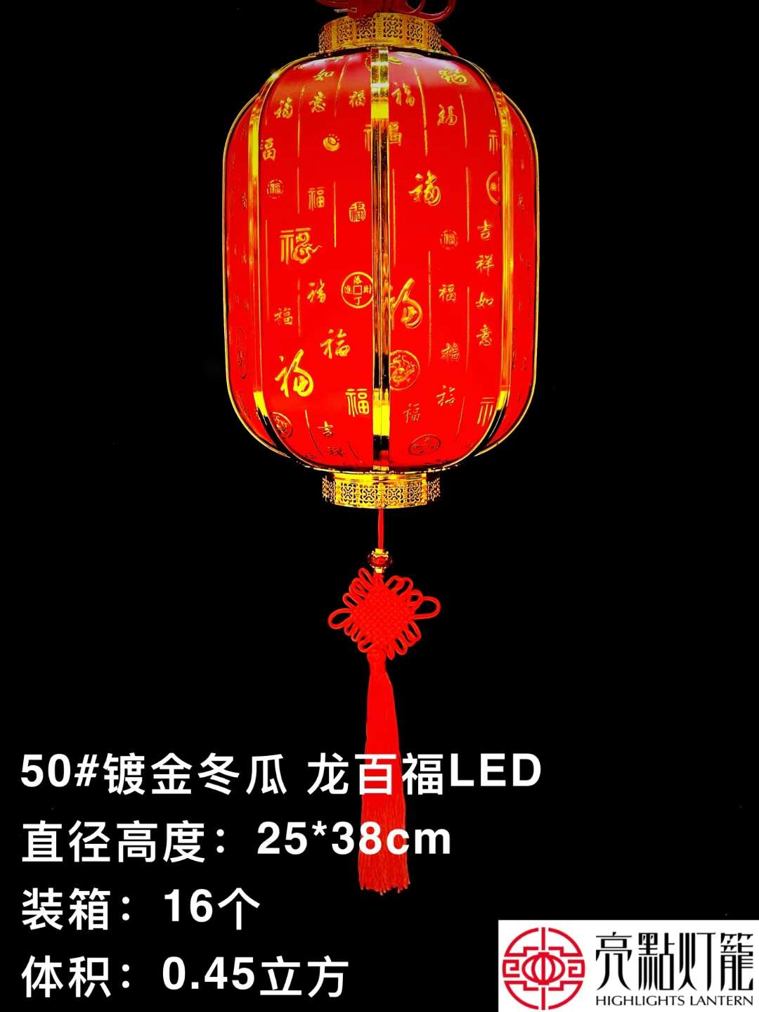 仿古喜庆装饰用品水晶摆件详情图2