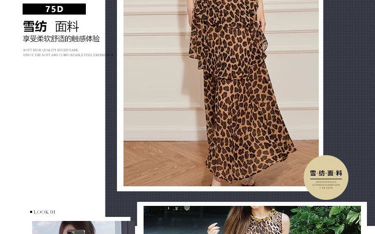 75D豹纹雪纺印花布料夏季连衣裙吊带防晒衣薄透垂感飘逸雪纺面料详情4