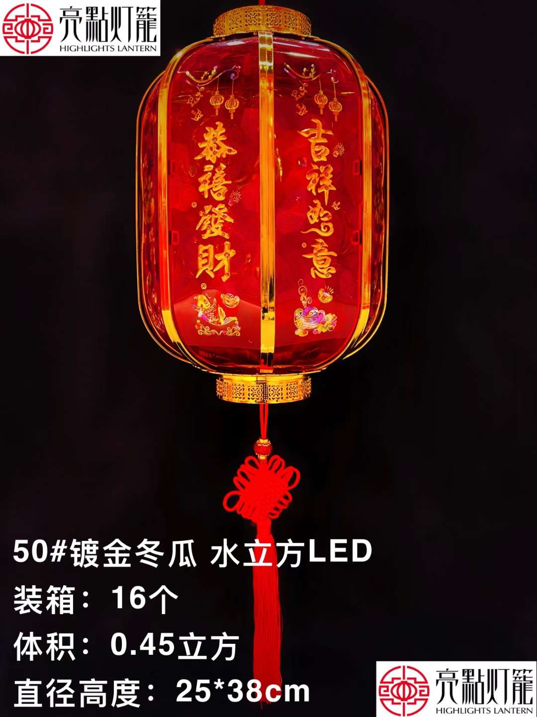 仿古喜庆装饰用品水晶摆件详情图3