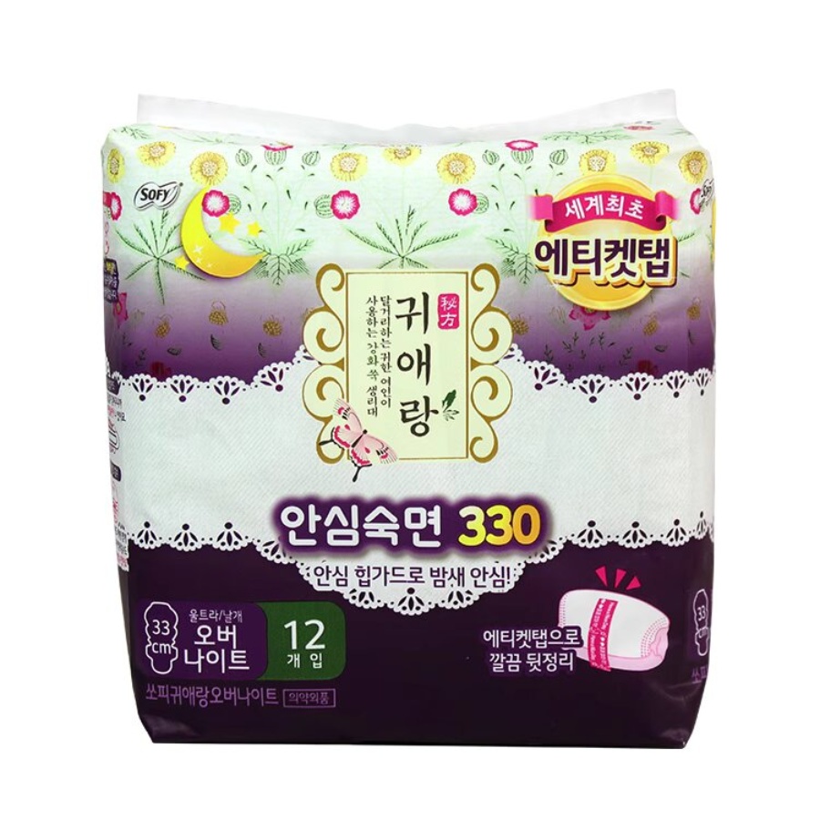 包邮！COLECALCIUM进口手办穿戴甲韩国贵艾朗卫生巾33cm*12片夜用