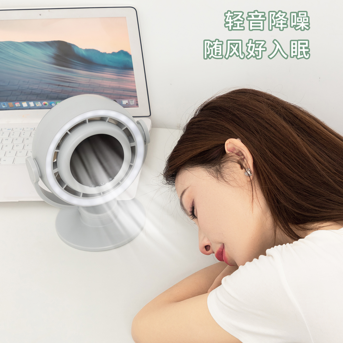 USB风扇、迷你风扇实物图