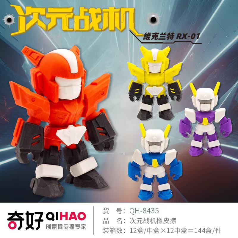 【 Qihao QHIAO】【 Eraser Manufacturer 】 Dimensional Fighter QH-8435 Eraser Item Picture