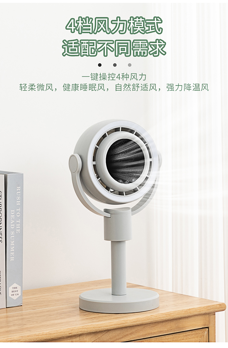 跨境7寸USB桌面风扇大风力静音办公家用台式电扇迷你风扇便携式详情7