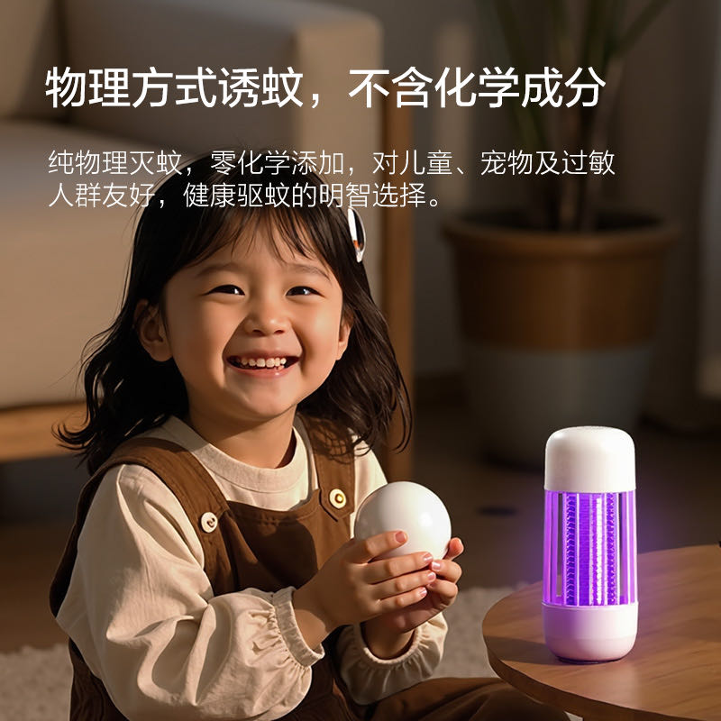 Electric shock mosquito killer lamp and electric mosquito swatter charging details Picture