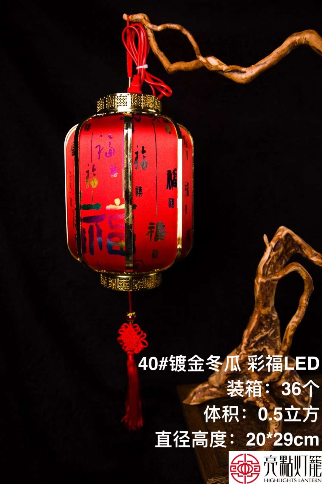 仿古喜庆装饰用品水晶摆件详情图5