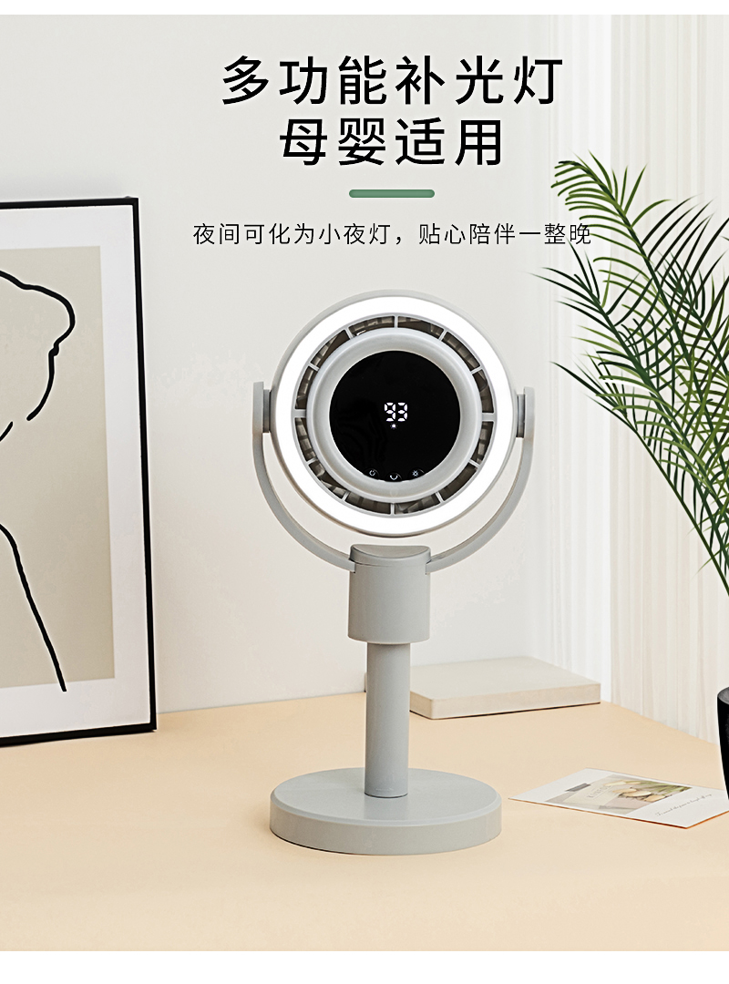 跨境7寸USB桌面风扇大风力静音办公家用台式电扇迷你风扇便携式详情5