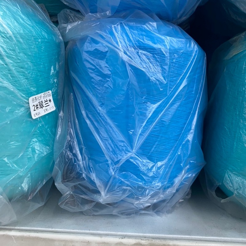 家用手工涤纶线手工 DIY针线 纱线 原料