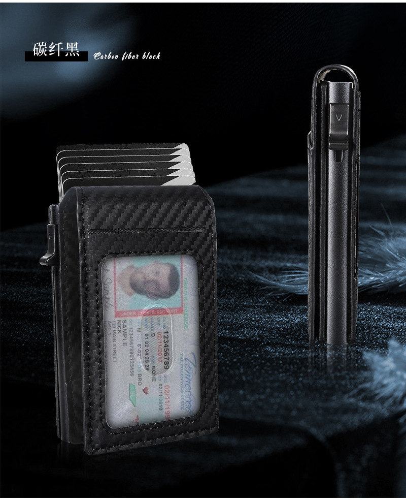 金属自动弹出式卡包男女士卡套防盗刷卡夹防消磁卡盒精致简约潮详情12