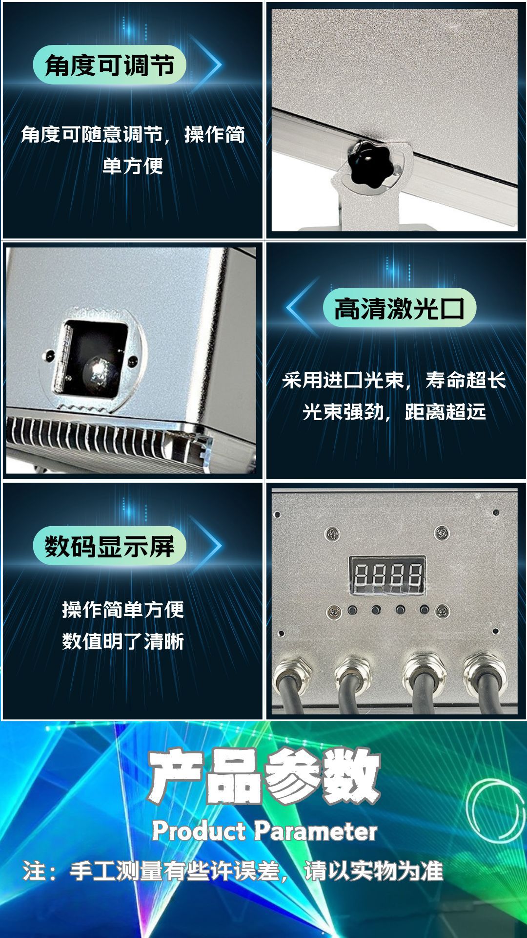 激光灯大功率户外防水满天星氛围星空灯铸铝黑色舞台灯光KTV酒吧全彩镭射闪光灯详情8