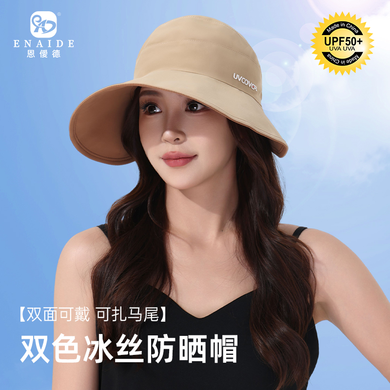 帽子/风扇帽子/棒球帽/风扇帽/太阳能风扇帽产品图