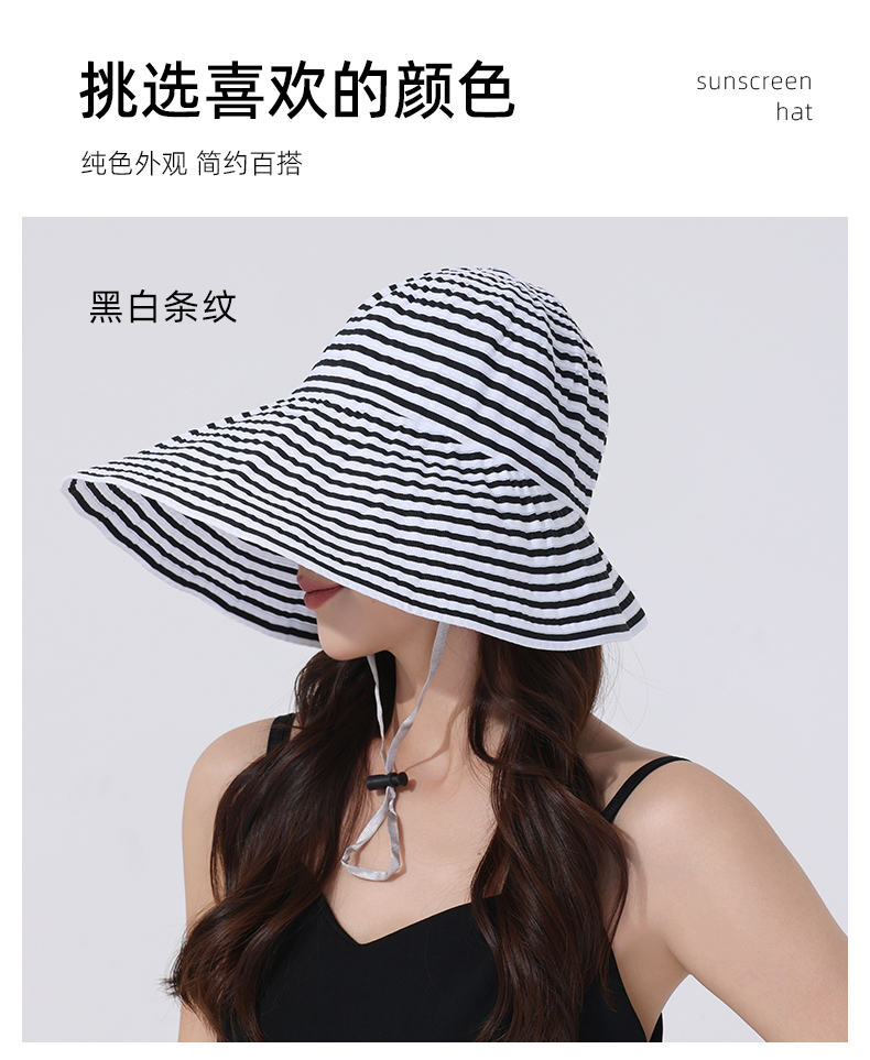 夏季新款遮阳帽子女韩版百搭户外防晒帽盆帽遮脸太阳帽条纹渔夫帽详情9