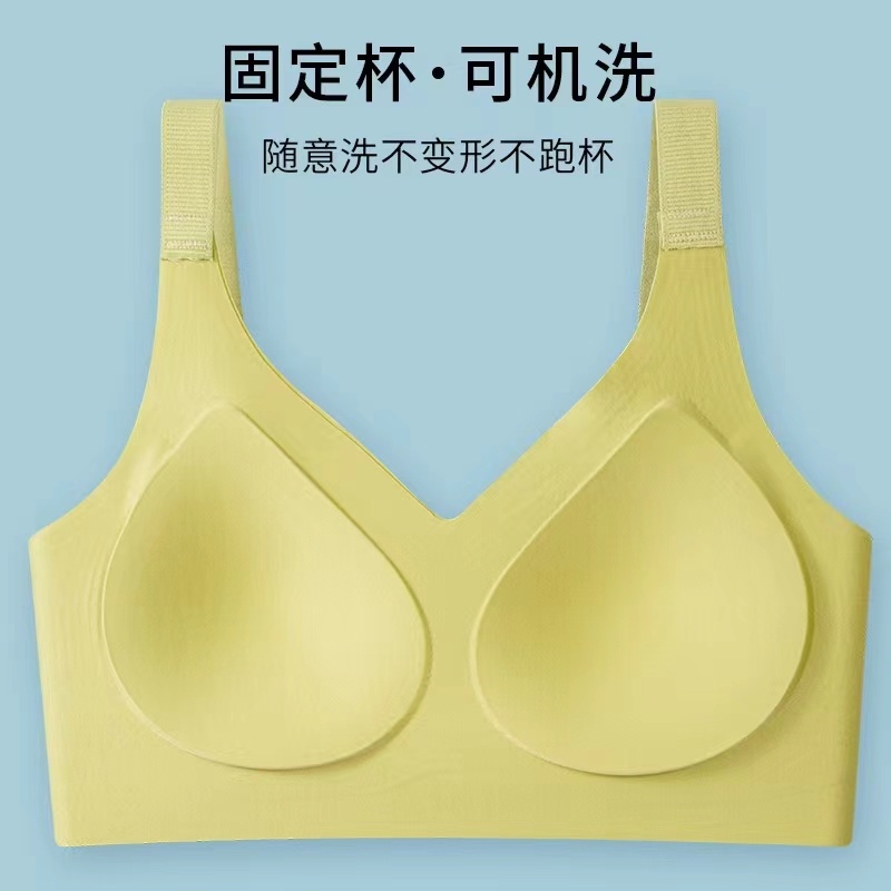 Seamless, fully fixed cup underwear, one-piece, frameless, thin, back-beautifying, soft-supported, lifting sports vest, back-beautifying Specification drawing