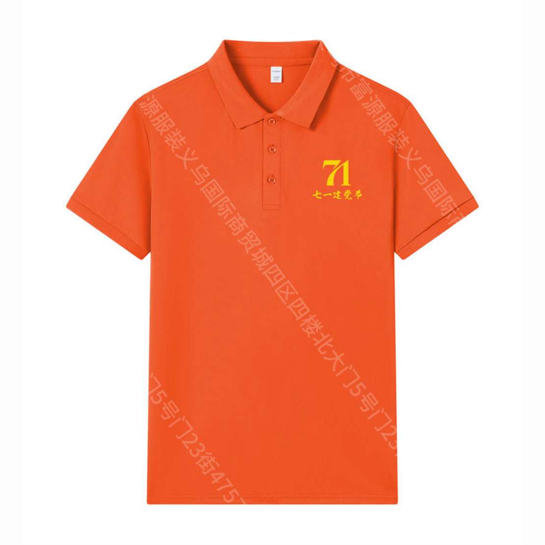 July 1st corporate work uniform customization manufacturer July 1st event clothing always follow the Party clothing customization July 1st clothing customization Welcome to consult and contact!! detail image 2