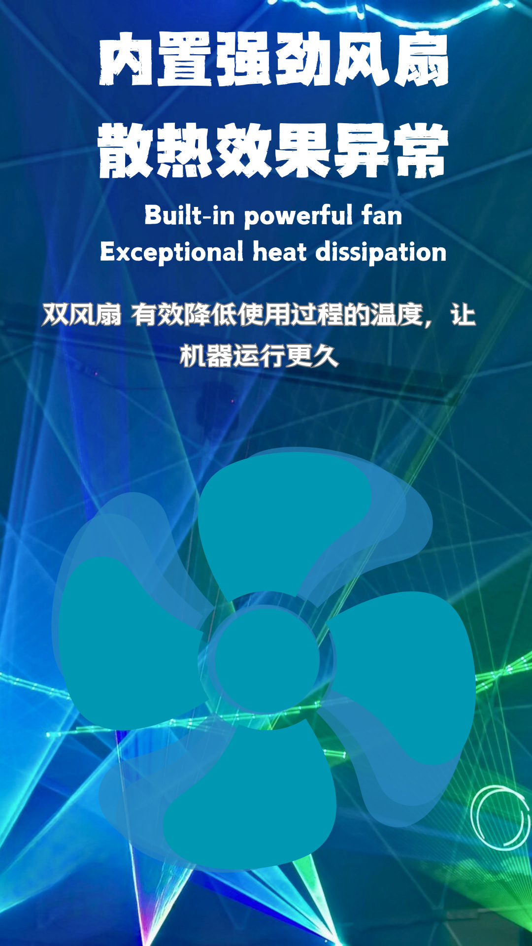 激光灯大功率户外防水满天星氛围星空灯铸铝黑色舞台灯光KTV酒吧全彩镭射闪光灯详情5