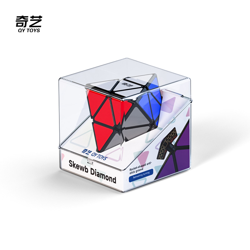 奇艺正品魔方批发零售儿童益智玩具磁力版二阶八面体异形魔方