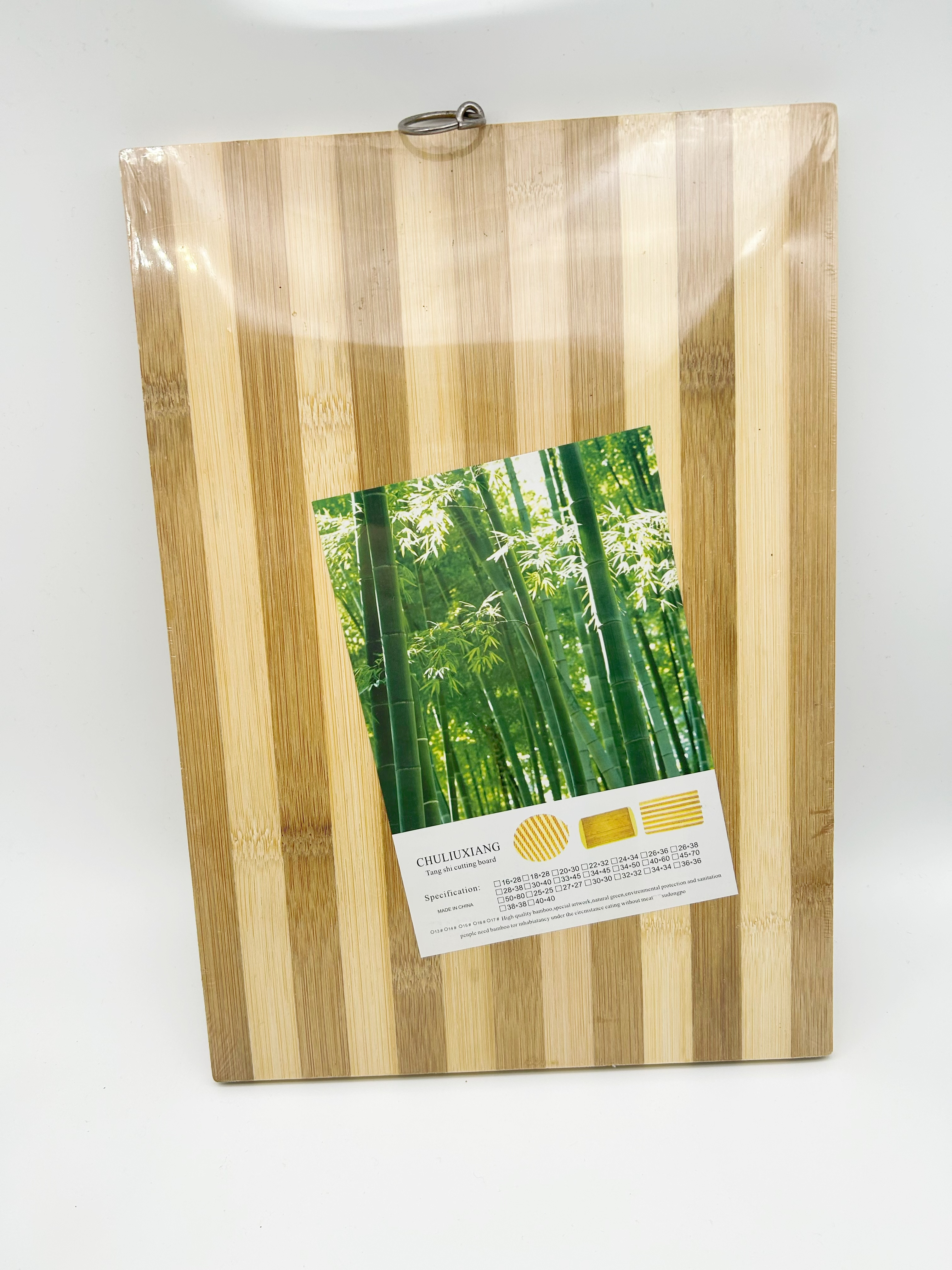 菜板砧板/砧板/菜板/不锈钢菜板/板材塑料白底实物图