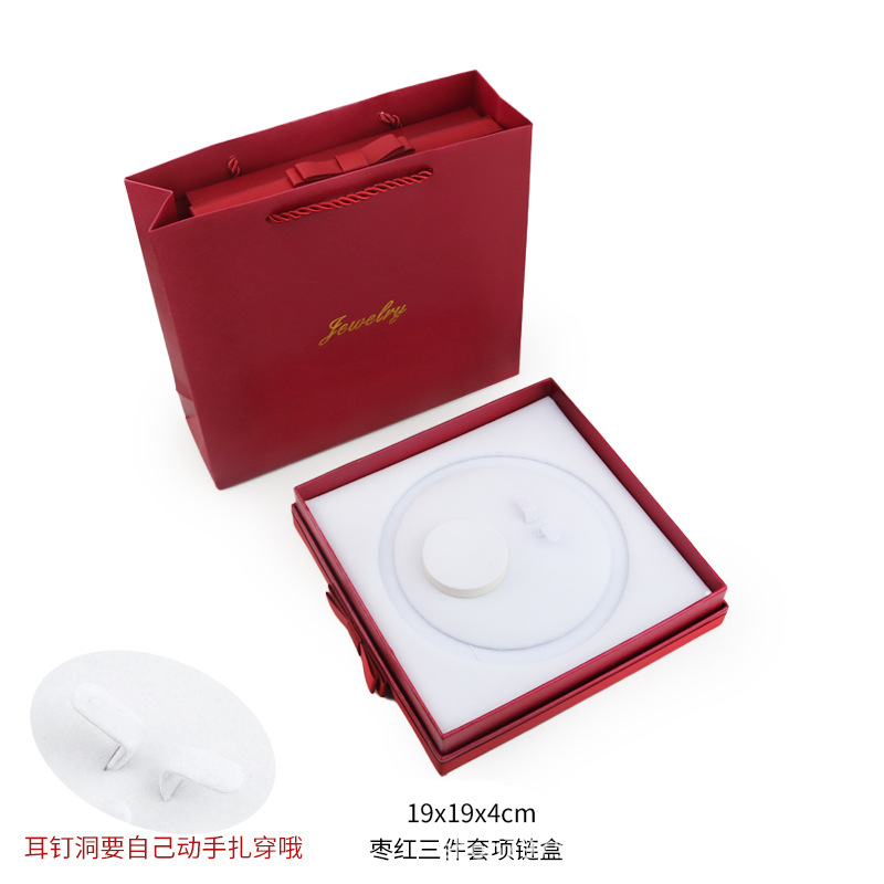 珍珠项链盒套装项链盒 珠宝饰品手链耳钉包装盒 珍珠饰品盒 