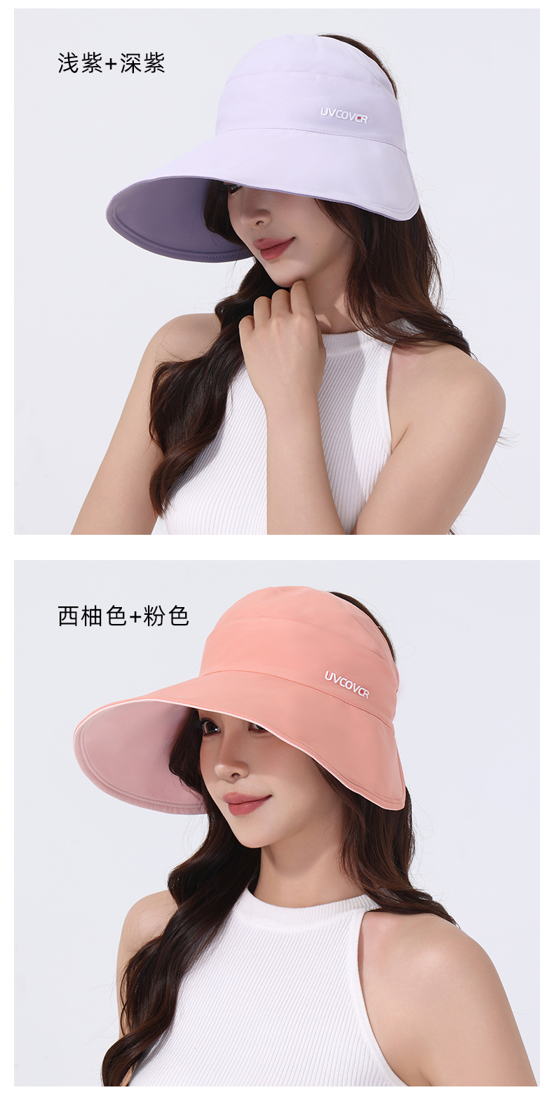 大帽檐防晒帽子女款2025新款夏季遮阳帽防紫外线渔夫帽空顶太阳帽详情11