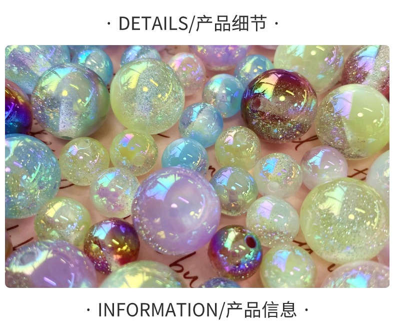 亚克力uv猫眼满天星圆珠diy./手链挂饰钥匙扣手机挂饰饰品配件制作材料详情2