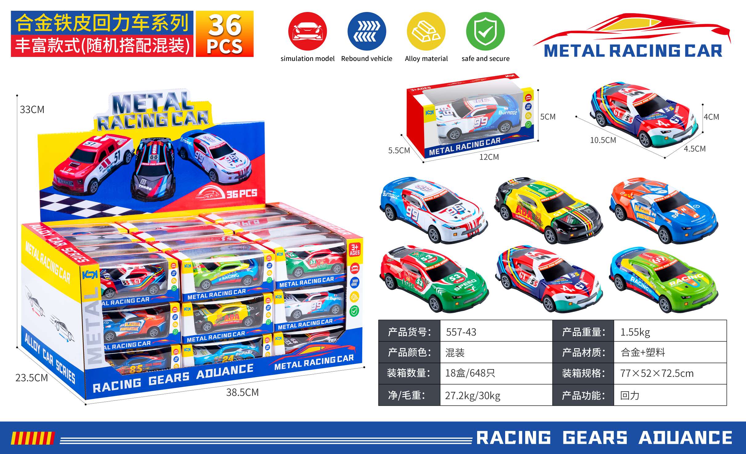 合金车回力仿真皮卡车模铁皮玩具儿童玩具