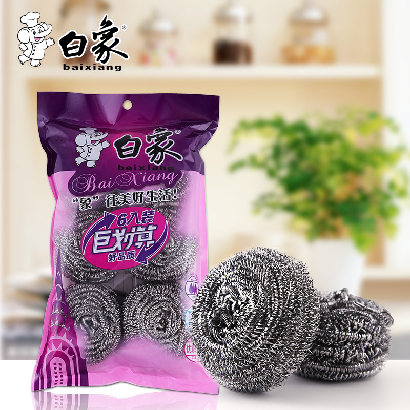 义乌好货 家用清洁球不锈钢丝球刷碗神器  厨房神器义乌好货 1