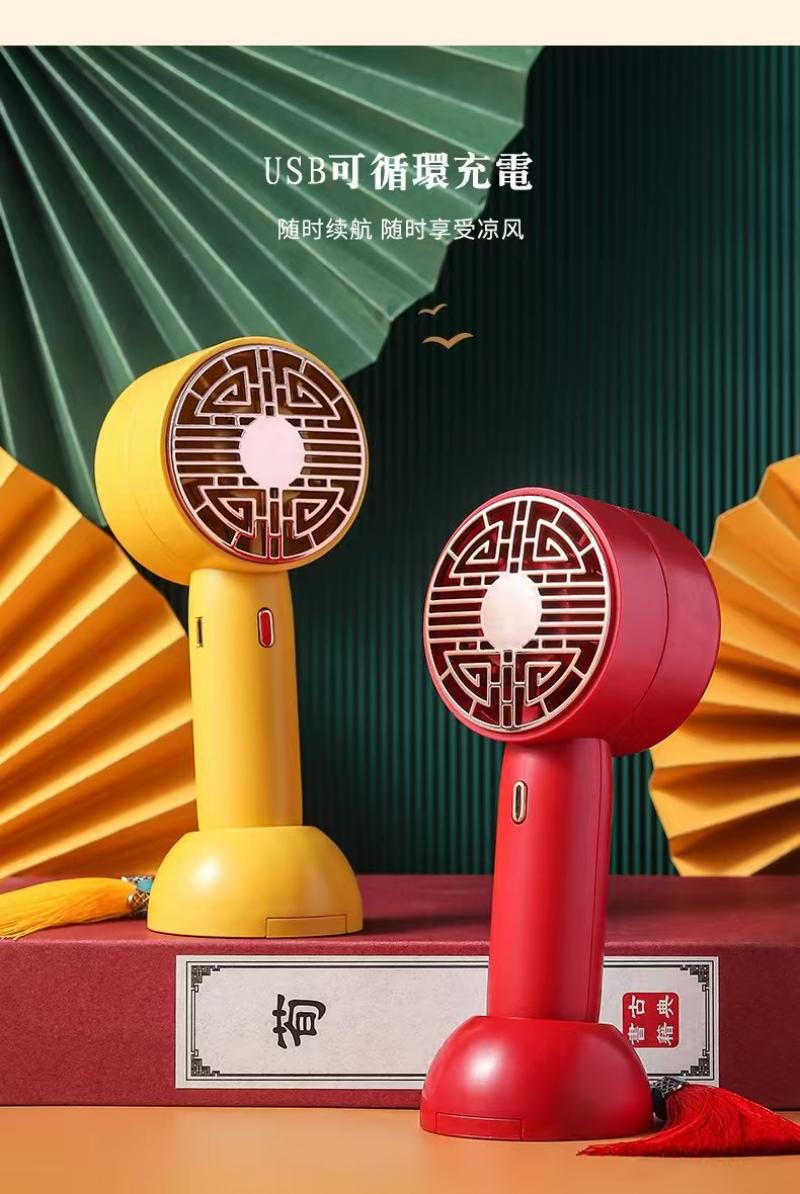 国潮 高端版本风韵国潮小风扇 手持小风扇