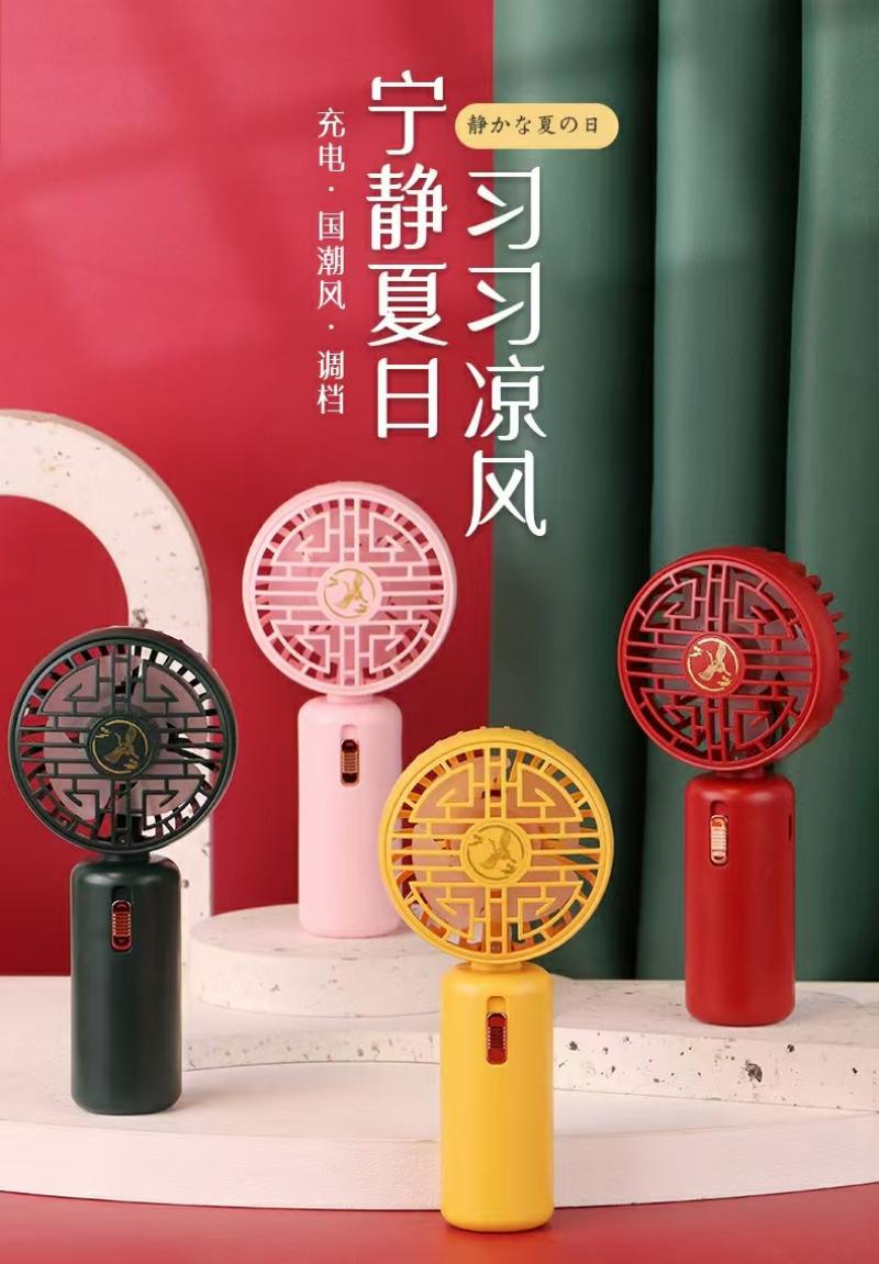 国潮 灯光两档充电风扇 简约手提绳小风扇