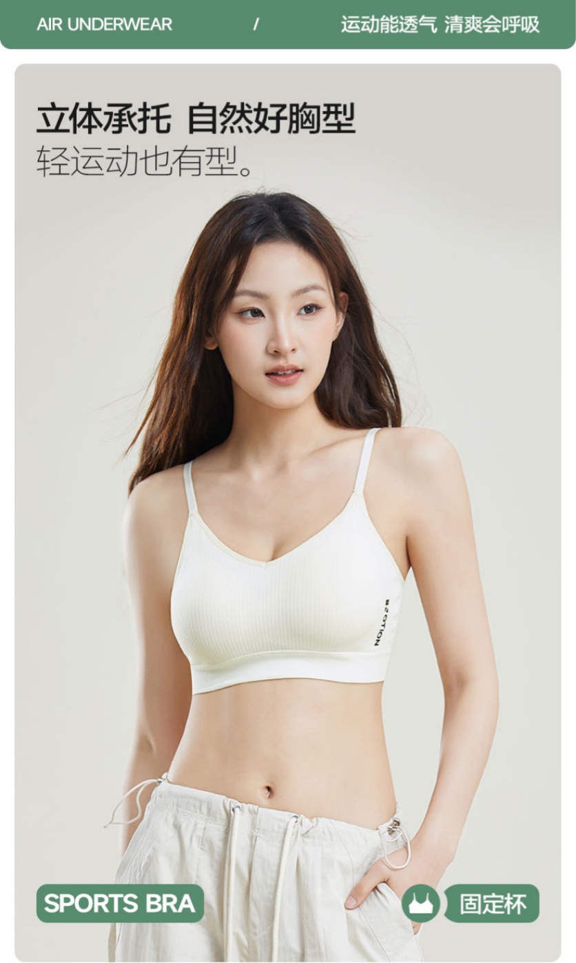 New seamless adjustable bra U-shaped beauty back fixed cup without steel ring one-piece sports beauty back vest details Picture