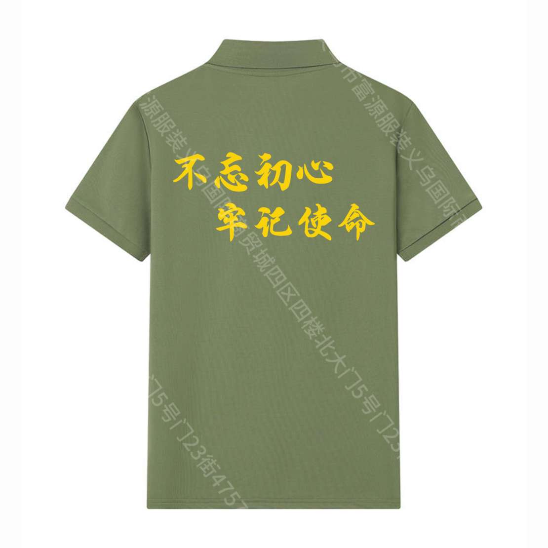 七一节企业工作服定制厂家七一节活动服装永远跟党走服装定制 七一节服装定制欢迎咨询！！！详情图6