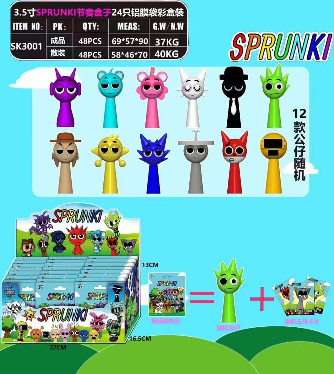 创意可爱pvc玩具公仔卡通玩偶儿童生日礼物软萌娃娃其他公仔