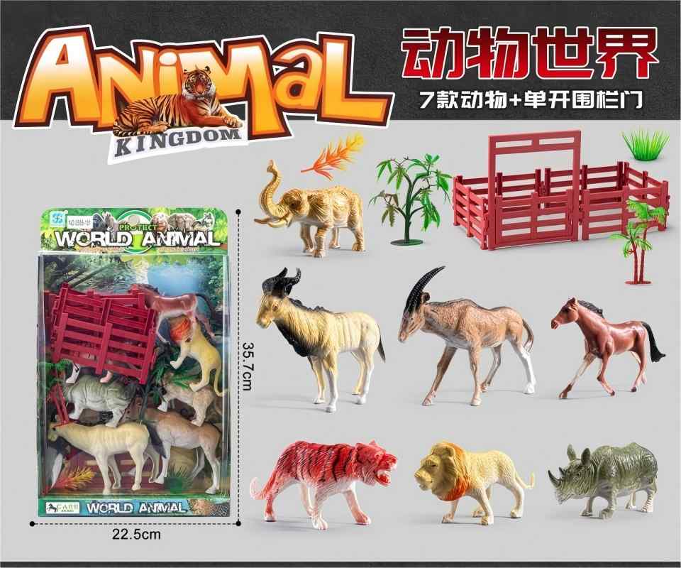 LT446280 Animal + Single opening fence door combination PVC card head bag Dinosaur